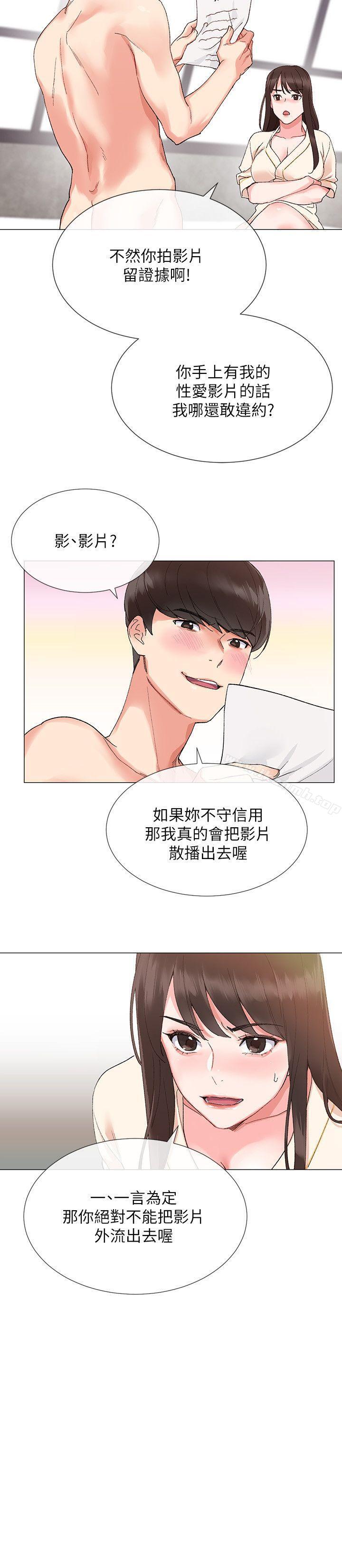 韩国漫画重考生韩漫_重考生-第2话-拍性爱影片在线免费阅读-韩国漫画-第29张图片