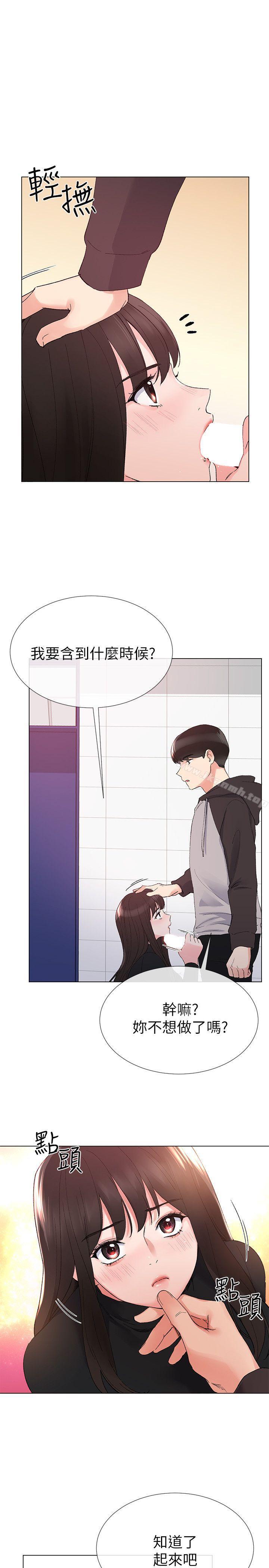 韩国漫画重考生韩漫_重考生-第25话-男友在旁边所以湿了?在线免费阅读-韩国漫画-第18张图片