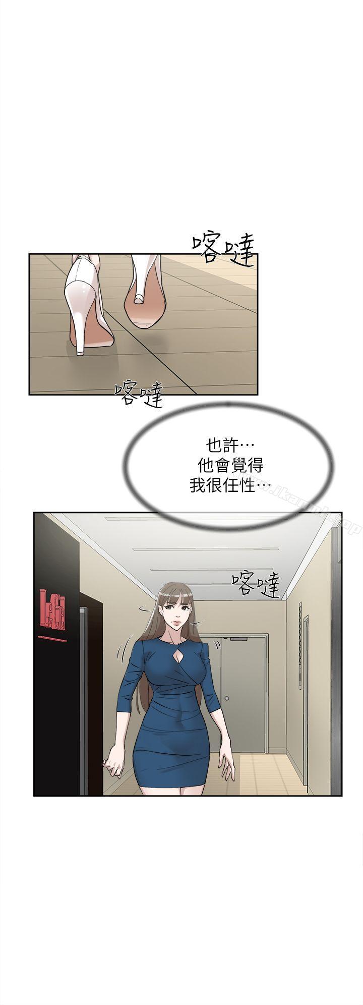 韩国漫画她的高跟鞋(无删减)韩漫_她的高跟鞋(无删减)-第72话-我想安慰你在线免费阅读-韩国漫画-第14张图片