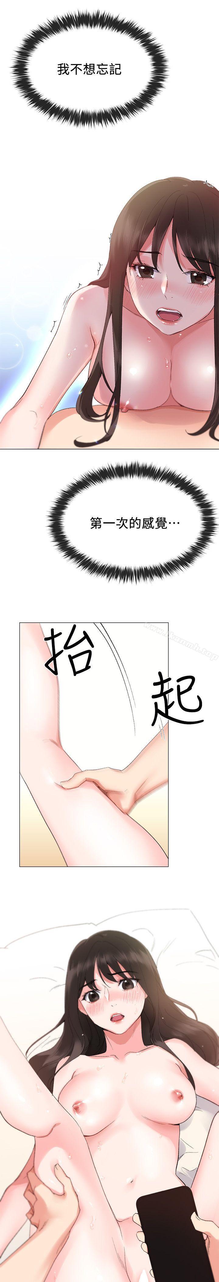 韩国漫画重考生韩漫_重考生-第3话-在摩铁献出第一次在线免费阅读-韩国漫画-第18张图片