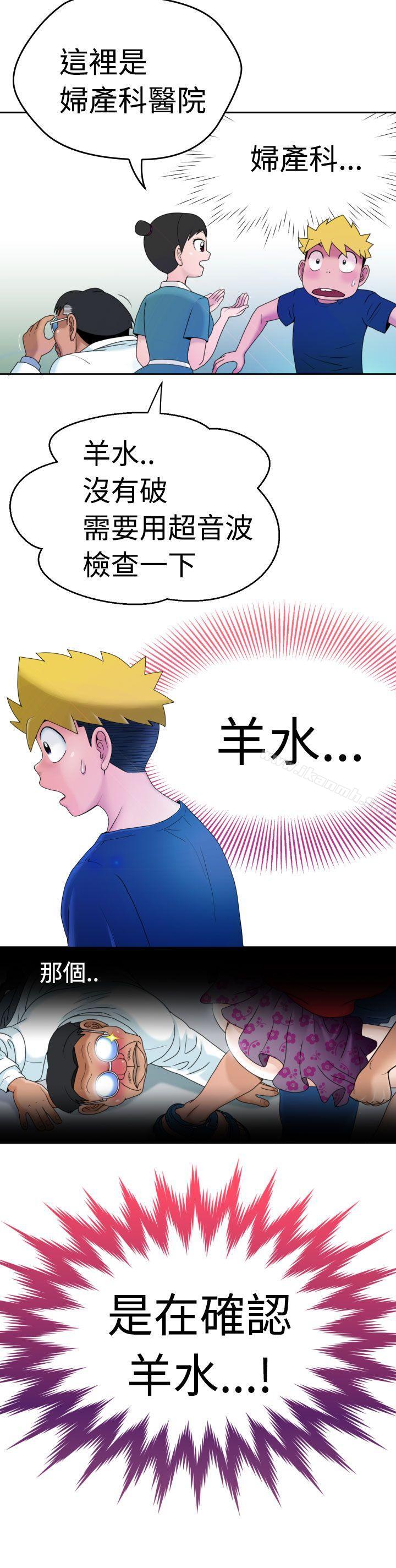 韩国漫画福冈的女人们(完结)韩漫_福冈的女人们(完结)-第10话在线免费阅读-韩国漫画-第25张图片