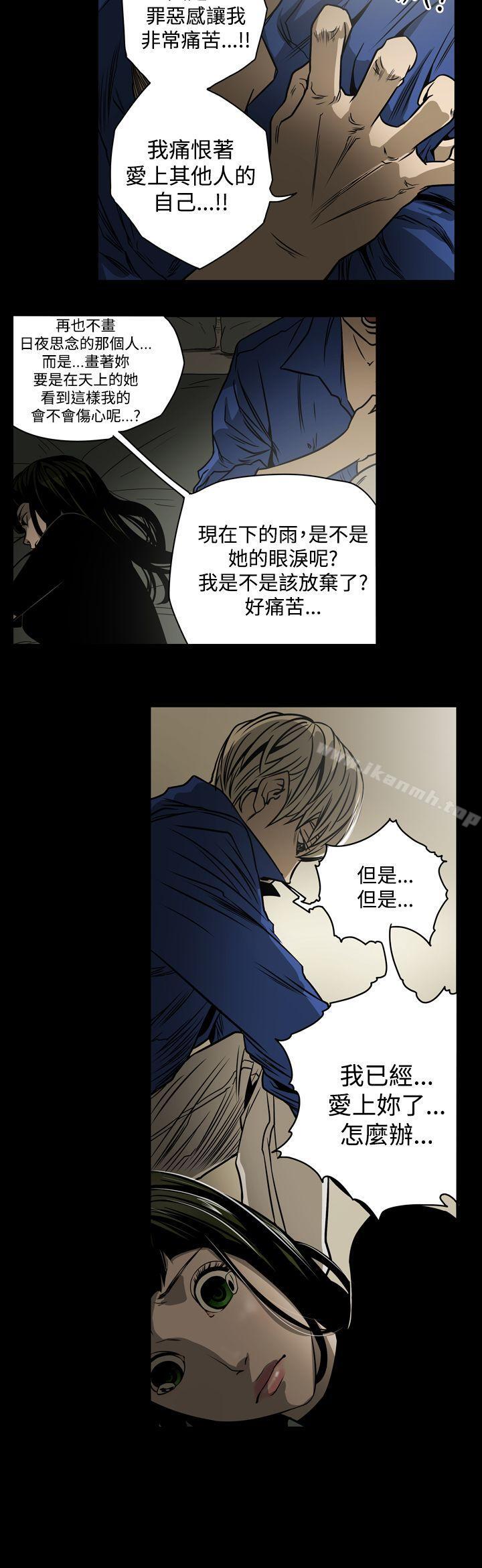 韩国漫画ACE:禁断的诈欺之夜韩漫_ACE:禁断的诈欺之夜-第12话在线免费阅读-韩国漫画-第10张图片