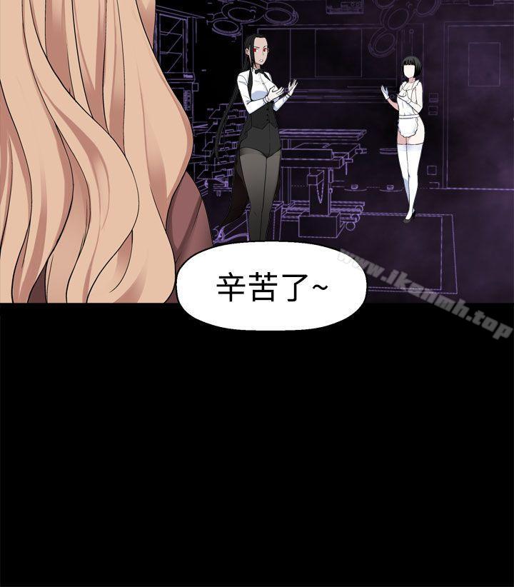 韩国漫画为爱而生-法兰克赵韩漫_为爱而生-法兰克赵-第34话在线免费阅读-韩国漫画-第6张图片