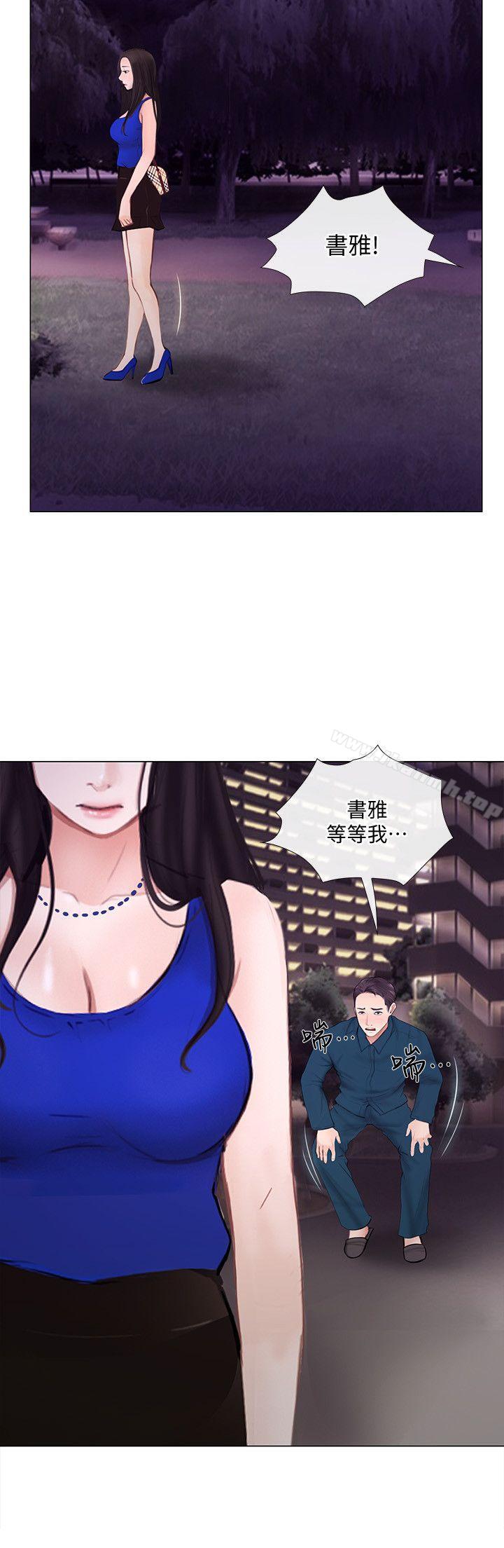 韩国漫画人夫的悸动韩漫_人夫的悸动-第14话-车骏奎手中的女人在线免费阅读-韩国漫画-第19张图片