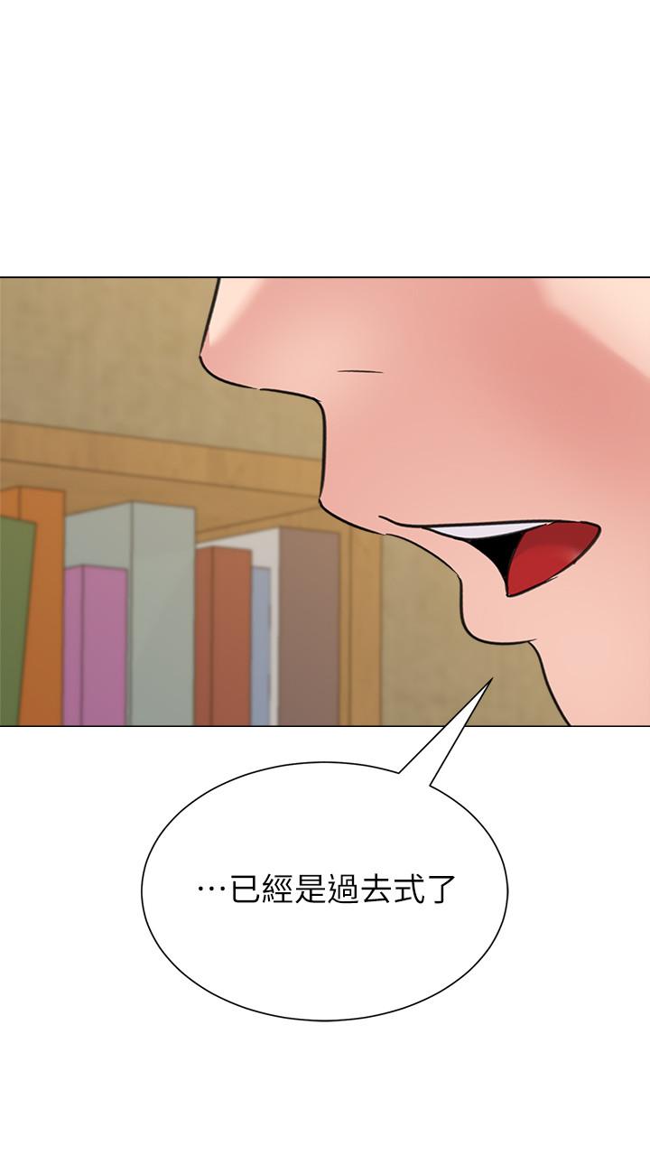 韩国漫画堕落教师韩漫_堕落教师-第58话-老师是我的女人了在线免费阅读-韩国漫画-第32张图片