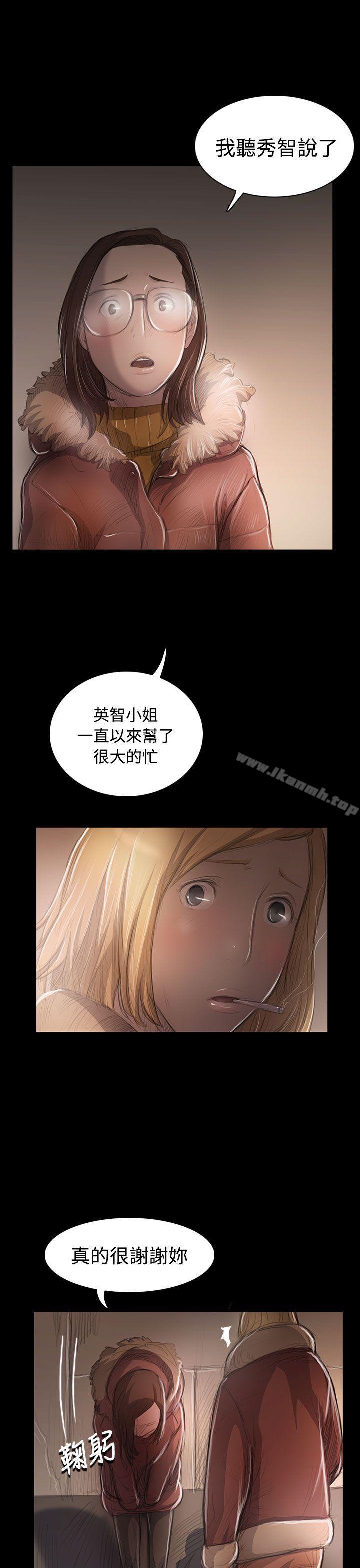 韩国漫画姐姐:-莲韩漫_姐姐:-莲-第46话在线免费阅读-韩国漫画-第26张图片