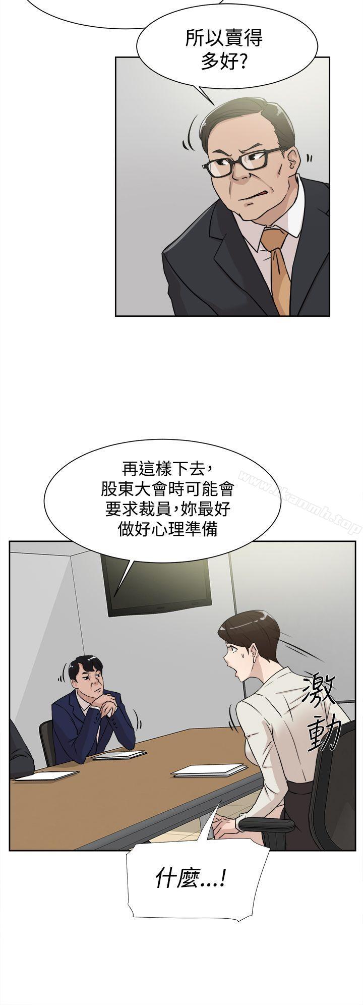 韩国漫画她的高跟鞋(无删减)韩漫_她的高跟鞋(无删减)-第29话在线免费阅读-韩国漫画-第4张图片