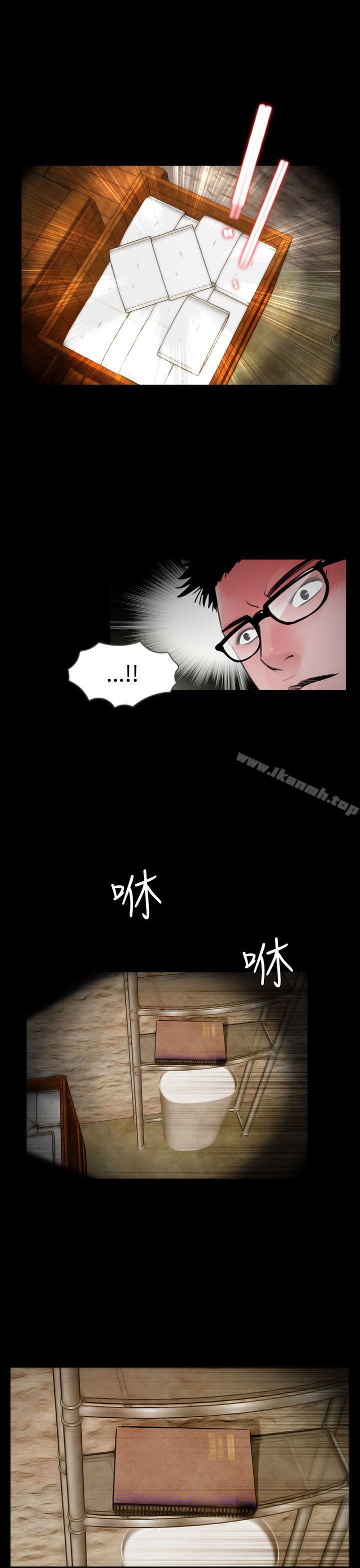 韩国漫画失踪韩漫_失踪-第16话在线免费阅读-韩国漫画-第5张图片