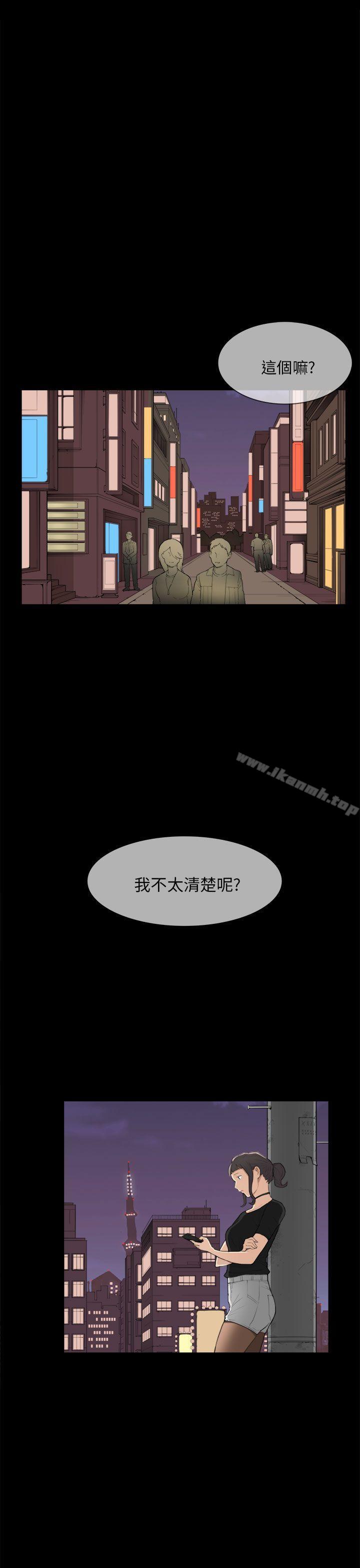 韩国漫画斯德哥尔摩症候群韩漫_斯德哥尔摩症候群-第24话在线免费阅读-韩国漫画-第16张图片