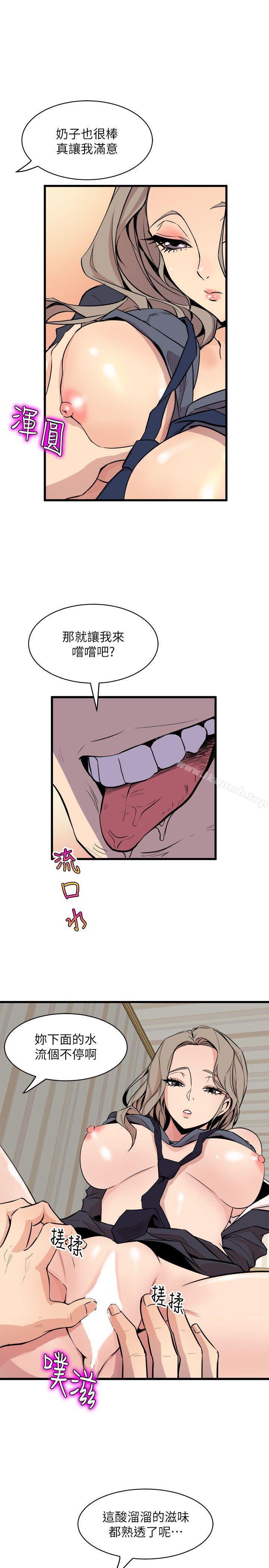 韩国漫画窥视韩漫_窥视-第36话---先生，你喜欢怎么玩?在线免费阅读-韩国漫画-第21张图片