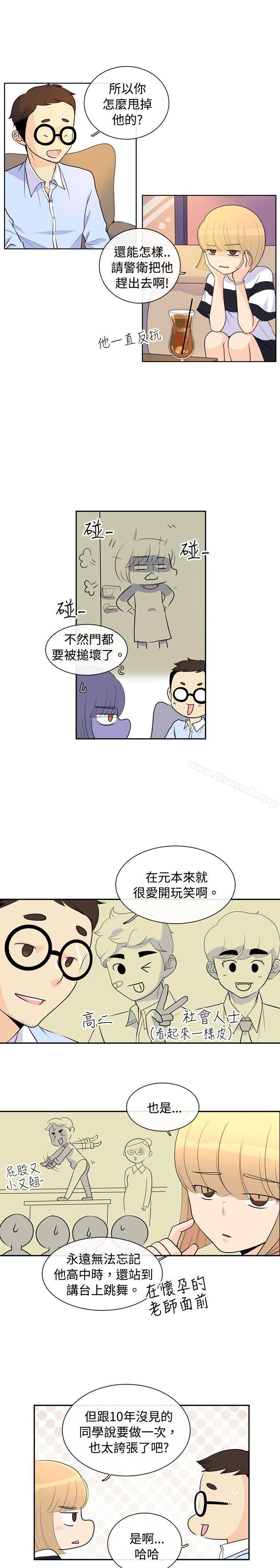 韩国漫画10人10色：初体验韩漫_10人10色：初体验-洪氏---他与她的初恋（上篇）在线免费阅读-韩国漫画-第5张图片