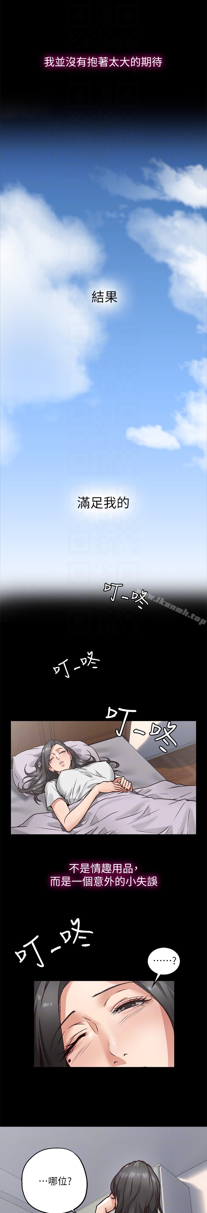 韩国漫画邻居人妻韩漫_邻居人妻-第4话-乔安的癖好在线免费阅读-韩国漫画-第15张图片