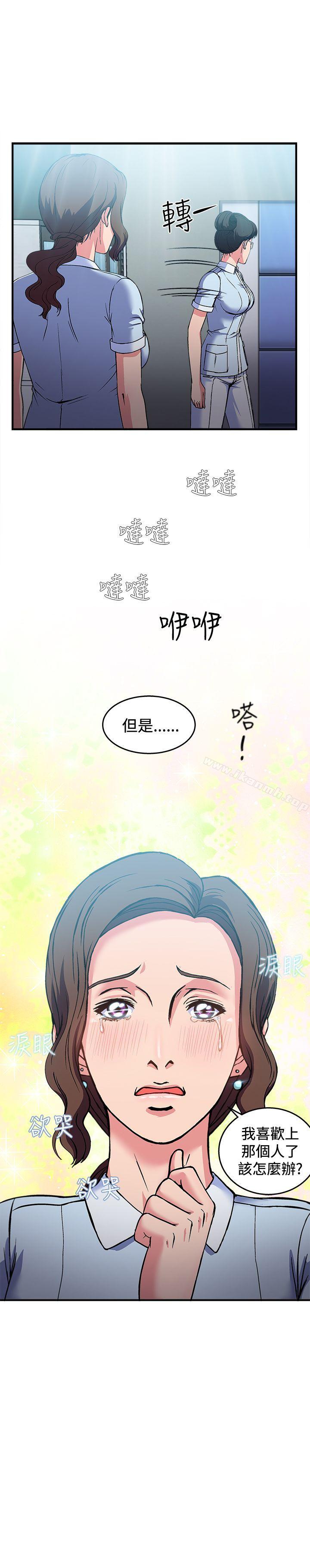 韩国漫画制服的诱惑韩漫_制服的诱惑-护士篇(5)在线免费阅读-韩国漫画-第1张图片