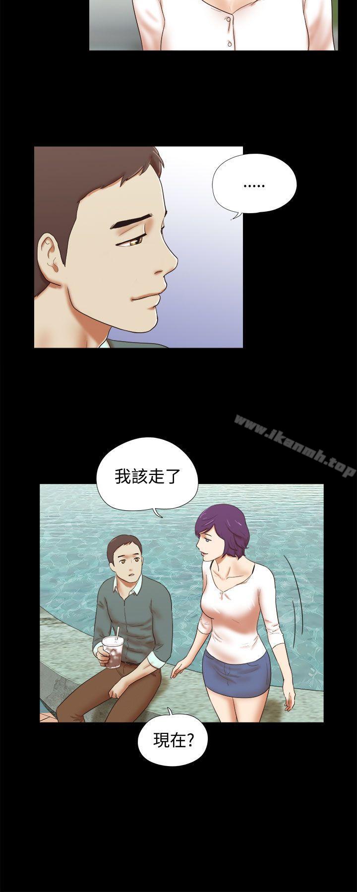 韩国漫画She：我的魅惑女友韩漫_She：我的魅惑女友-第43话在线免费阅读-韩国漫画-第6张图片