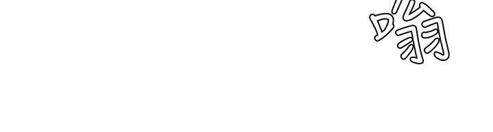 韩国漫画致命游戏韩漫_致命游戏-第10话-会长准备的快乐时光在线免费阅读-韩国漫画-第16张图片