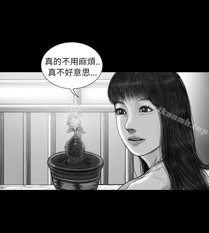 韩国漫画SEED-The-Beginning韩漫_SEED-The-Beginning-第12话在线免费阅读-韩国漫画-第16张图片