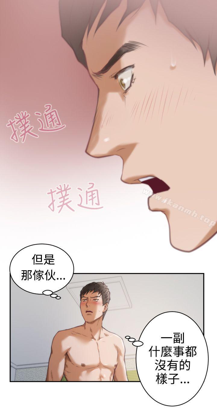 韩国漫画H-Mate韩漫_H-Mate-第6话在线免费阅读-韩国漫画-第7张图片