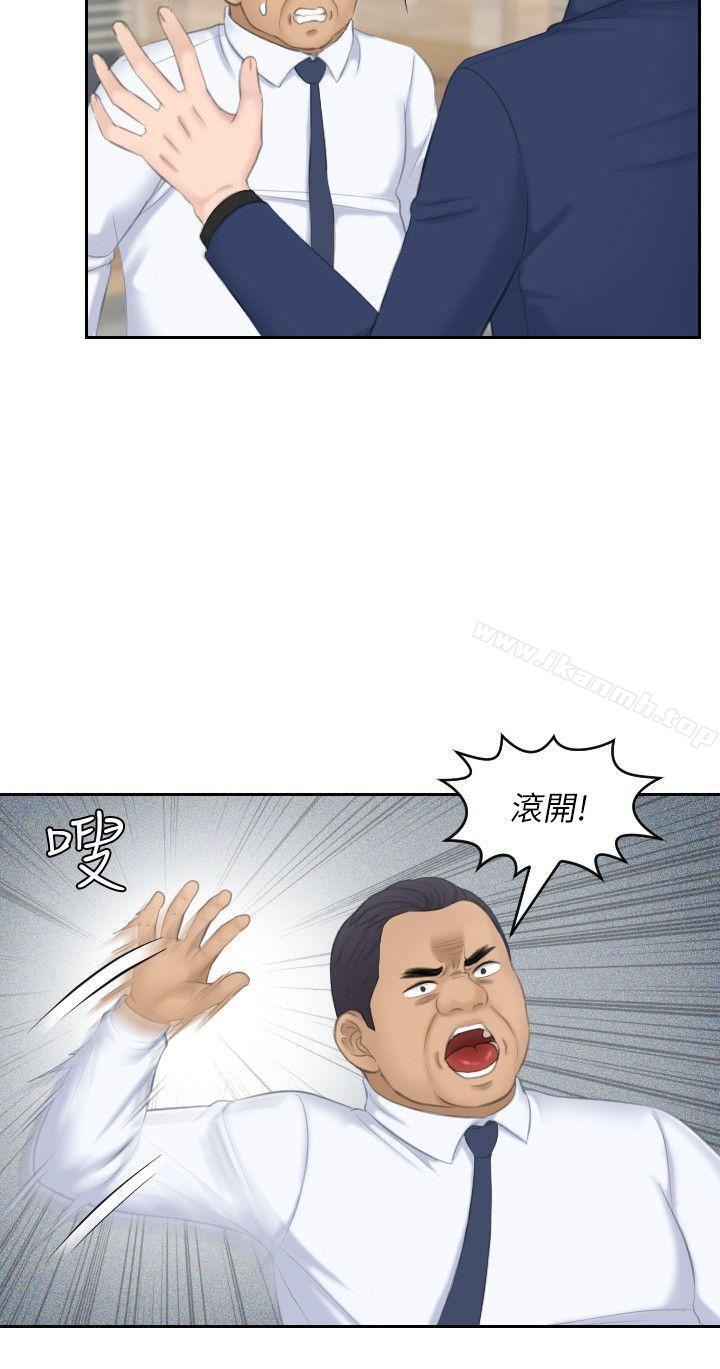 韩国漫画熟女的滋味韩漫_熟女的滋味-第24话-谁叫你不懂珍惜!在线免费阅读-韩国漫画-第20张图片