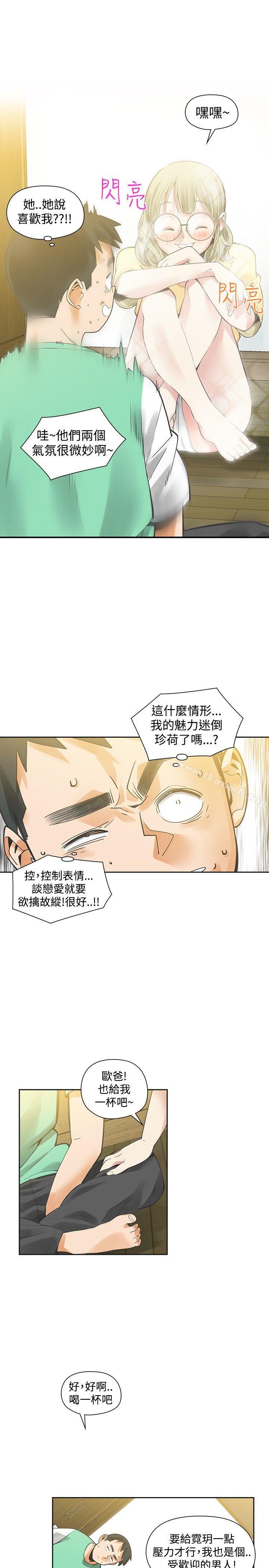 韩国漫画二十再重来韩漫_二十再重来-第33话在线免费阅读-韩国漫画-第7张图片