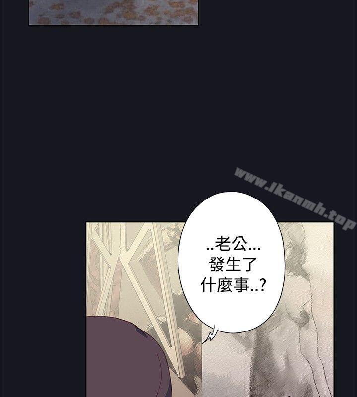 韩国漫画腥红之壁韩漫_腥红之壁-第21话在线免费阅读-韩国漫画-第2张图片