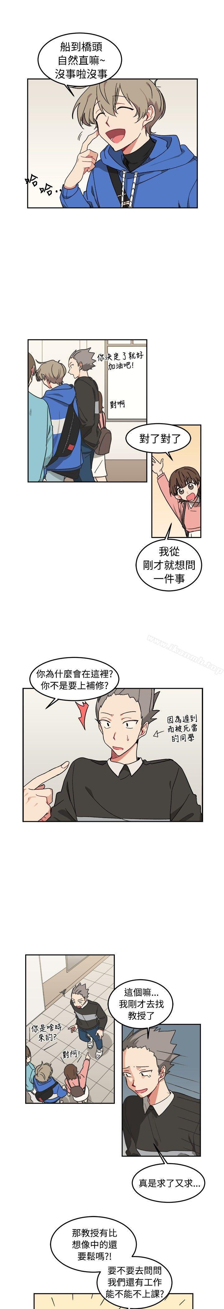 韩国漫画[BL]一不小心掰弯你韩漫_[BL]一不小心掰弯你-第9话在线免费阅读-韩国漫画-第17张图片