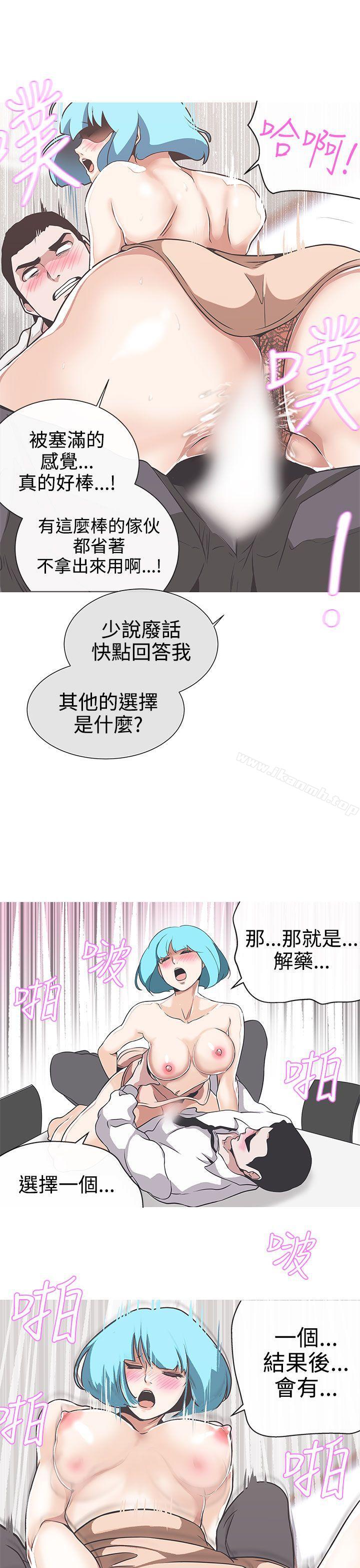 韩国漫画LOVE-爱的导航G韩漫_LOVE-爱的导航G-第30话在线免费阅读-韩国漫画-第11张图片