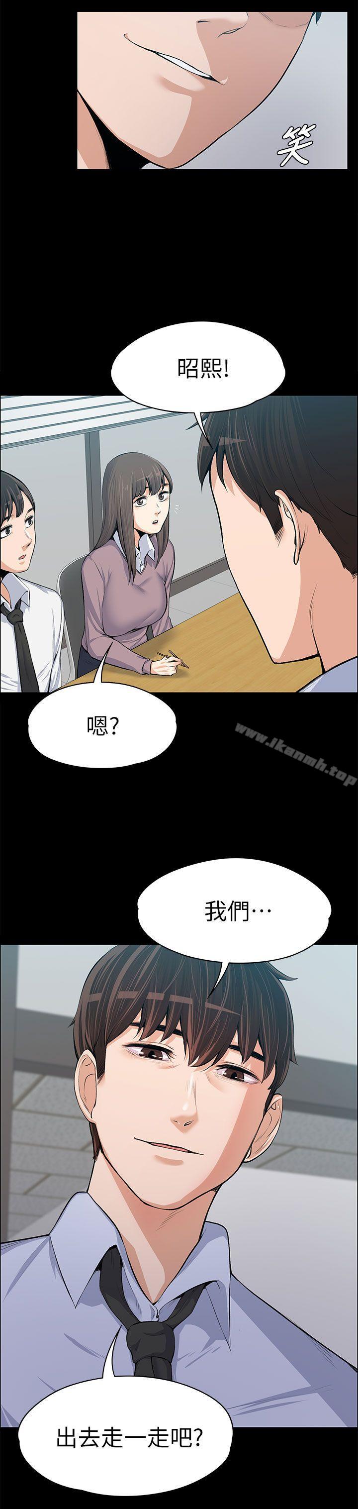 韩国漫画上司的妻子韩漫_上司的妻子-第14话在线免费阅读-韩国漫画-第35张图片