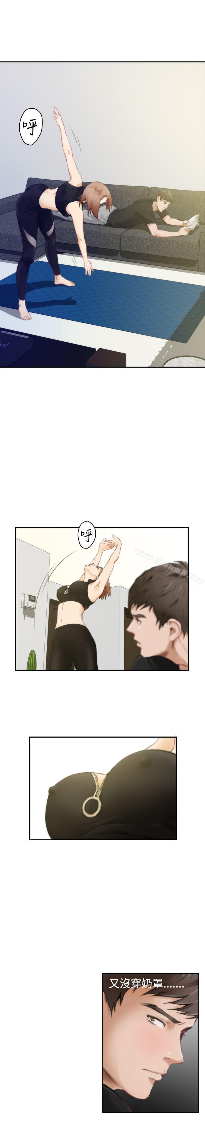 韩国漫画H-Mate韩漫_H-Mate-第47话在线免费阅读-韩国漫画-第2张图片