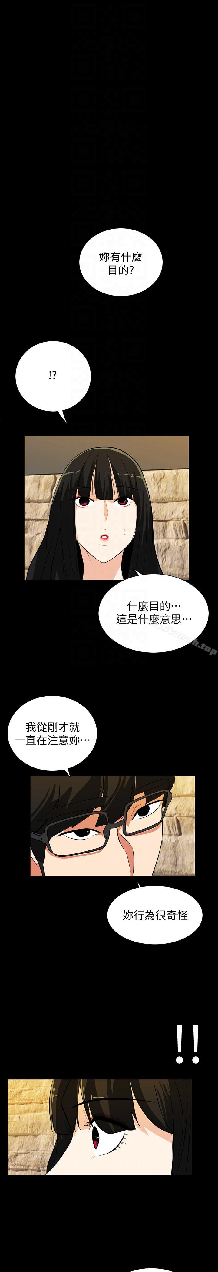 韩国漫画隐密的诱惑韩漫_隐密的诱惑-第18话-投怀送抱的女会员在线免费阅读-韩国漫画-第7张图片