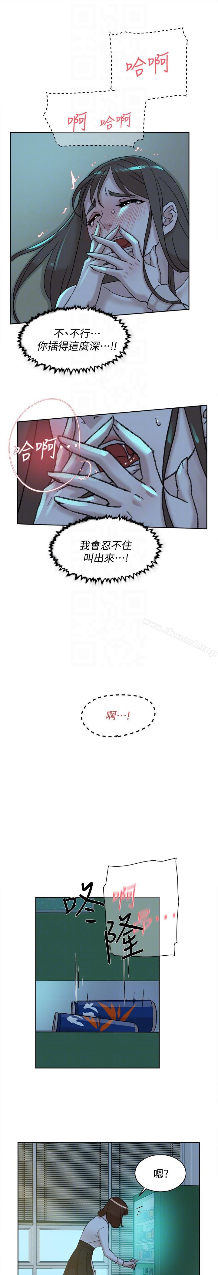 韩国漫画她的高跟鞋(无删减)韩漫_她的高跟鞋(无删减)-第92话-半夜的公司休息室内…在线免费阅读-韩国漫画-第21张图片