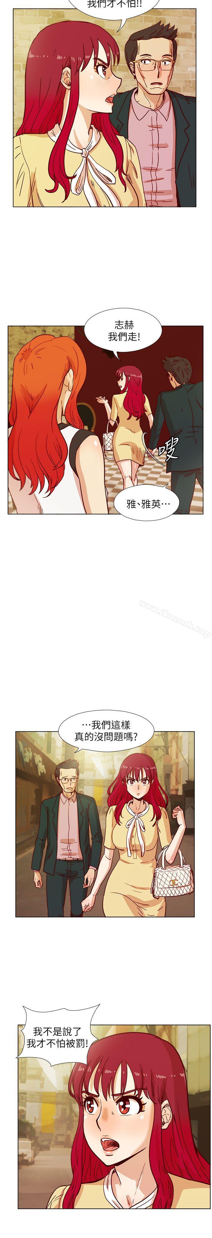 韩国漫画荒淫同学会韩漫_荒淫同学会-第42话-清纯女的淫乱面在线免费阅读-韩国漫画-第7张图片