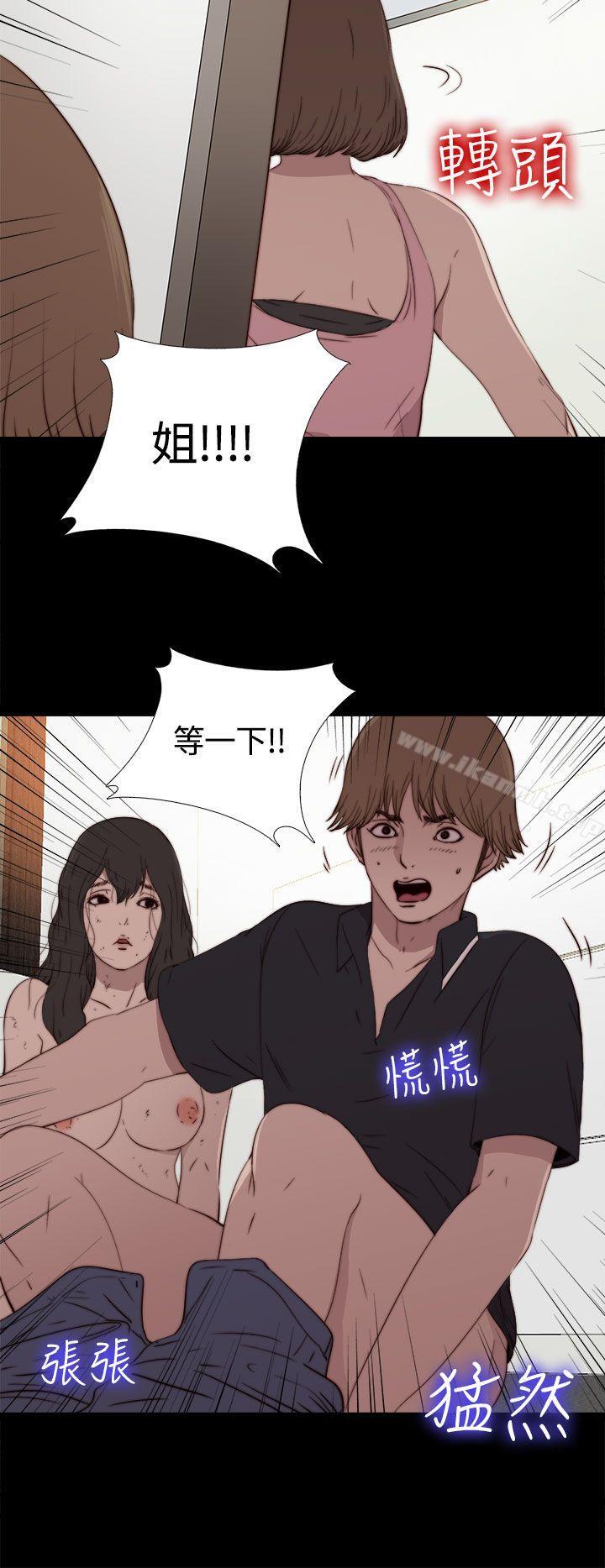 韩国漫画傀儡玛莉韩漫_傀儡玛莉-第3话在线免费阅读-韩国漫画-第4张图片