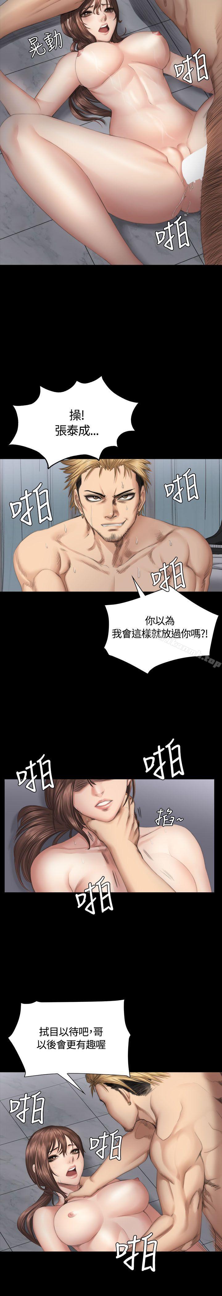 韩国漫画制作人:练习生韩漫_制作人:练习生-第36话在线免费阅读-韩国漫画-第16张图片