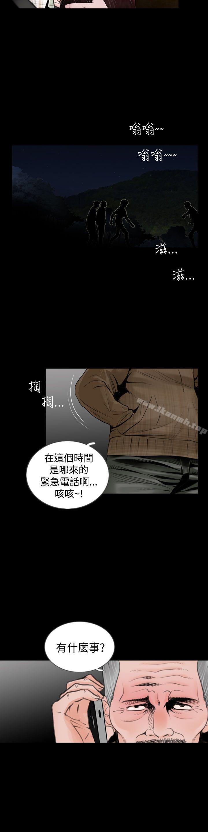 韩国漫画失踪韩漫_失踪-第17话在线免费阅读-韩国漫画-第20张图片