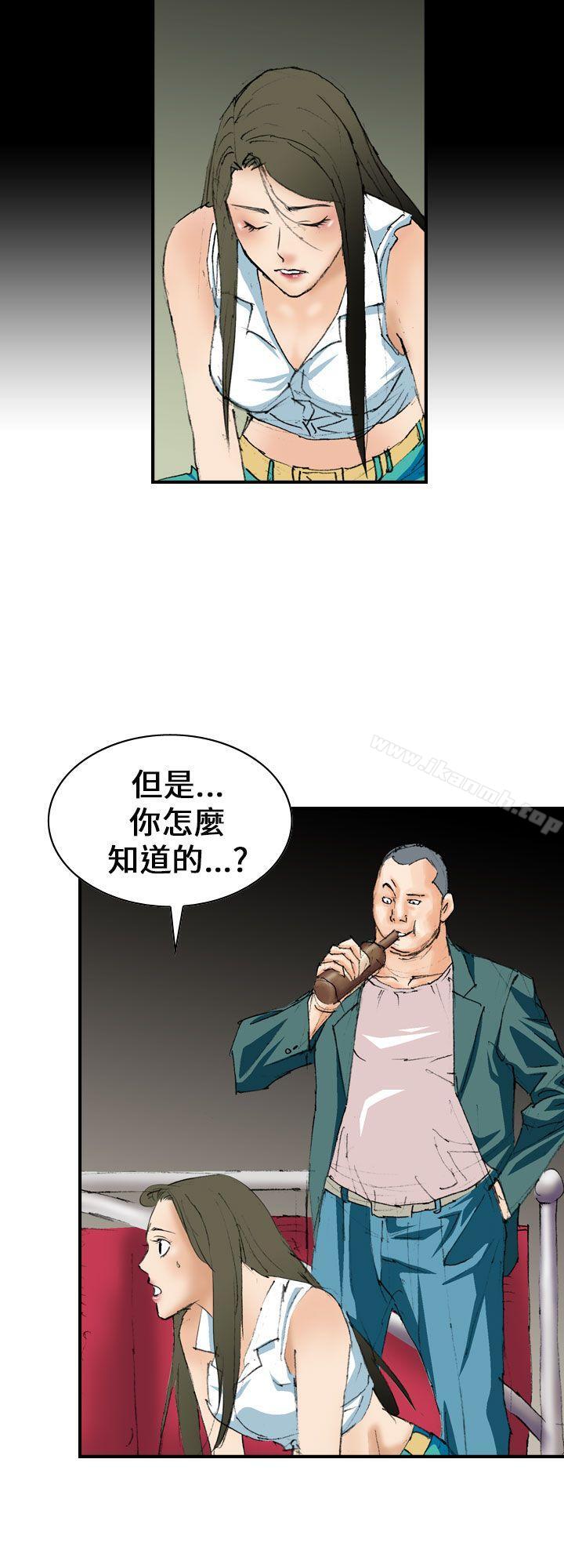 韩国漫画魔鬼(完结)韩漫_魔鬼(完结)-第6话在线免费阅读-韩国漫画-第16张图片