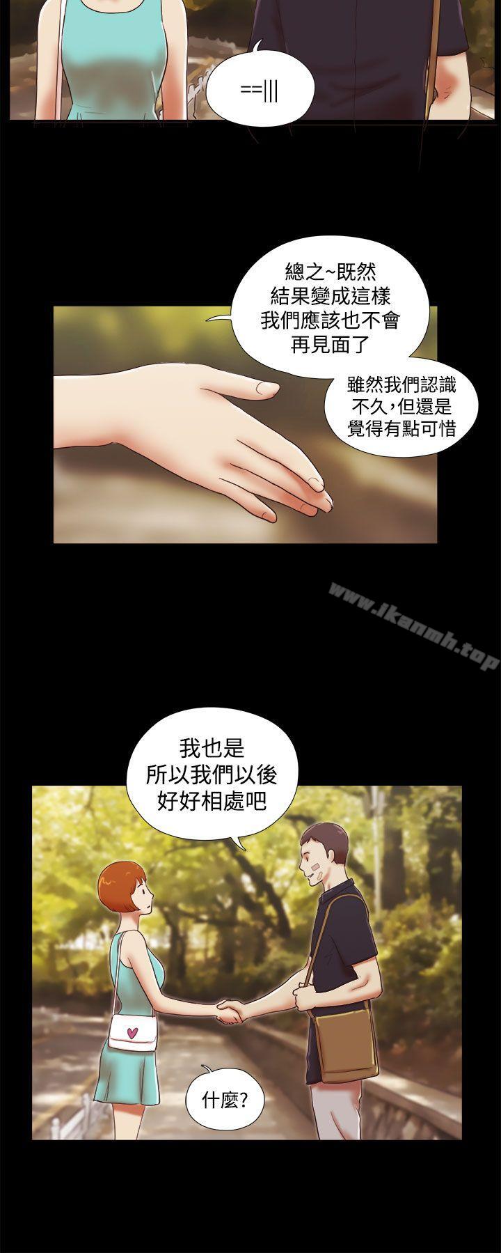 韩国漫画She：我的魅惑女友韩漫_She：我的魅惑女友-第39话在线免费阅读-韩国漫画-第12张图片