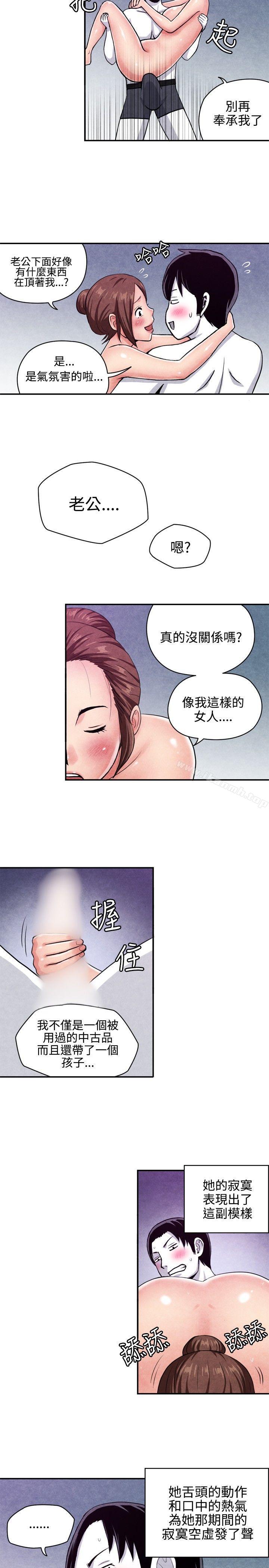 韩国漫画生物学的女性攻略法韩漫_生物学的女性攻略法-CASE-07-2.-未婚妈妈和一日爸爸在线免费阅读-韩国漫画-第4张图片