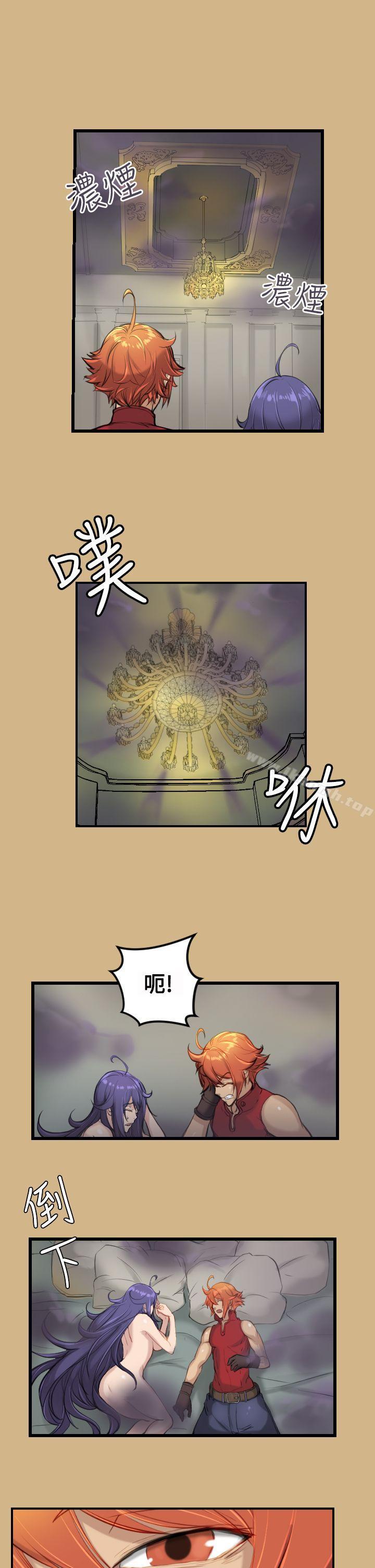 韩国漫画亚哈路(完结)韩漫_亚哈路(完结)-第11话在线免费阅读-韩国漫画-第19张图片