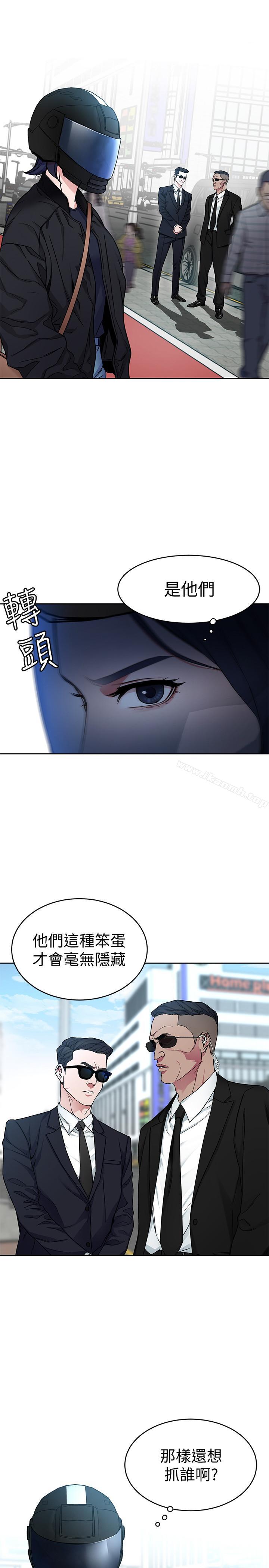 韩国漫画致命游戏韩漫_致命游戏-第35话-我愿意将我的一切献给你在线免费阅读-韩国漫画-第2张图片