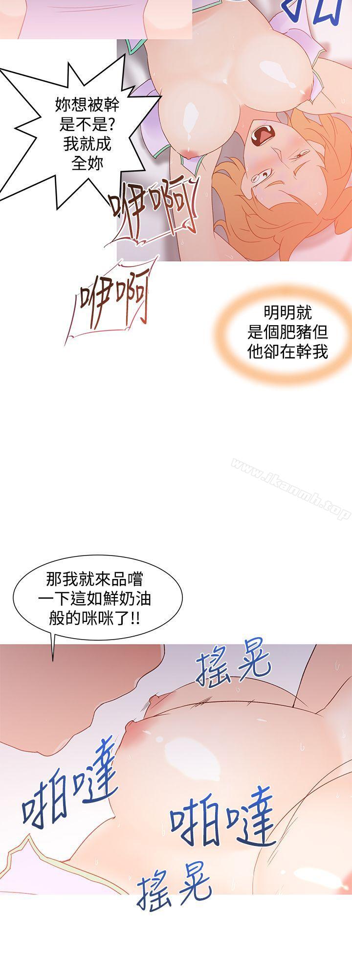 韩国漫画他的那里(完结)韩漫_他的那里(完结)-第35话在线免费阅读-韩国漫画-第4张图片