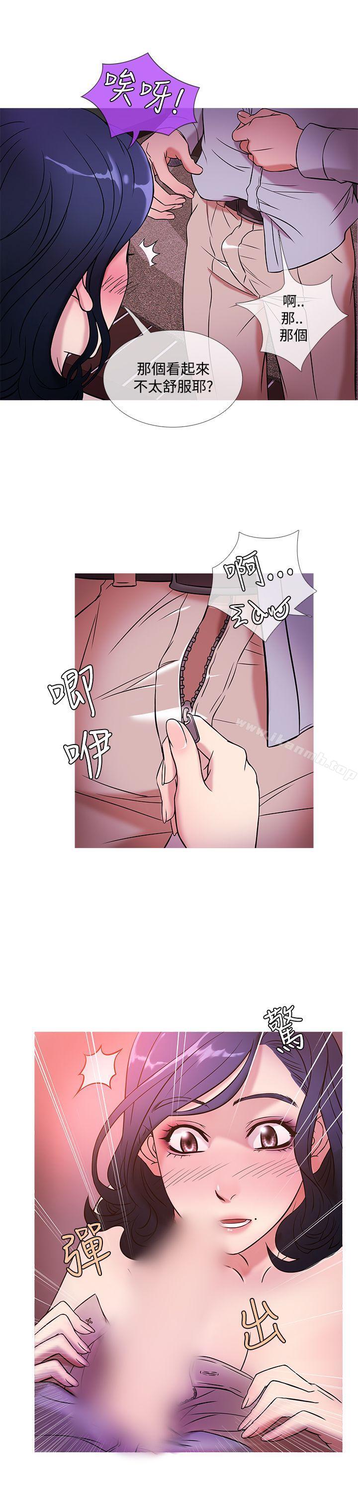 韩国漫画鸭王（无删减）韩漫_鸭王（无删减）-第44话在线免费阅读-韩国漫画-第5张图片