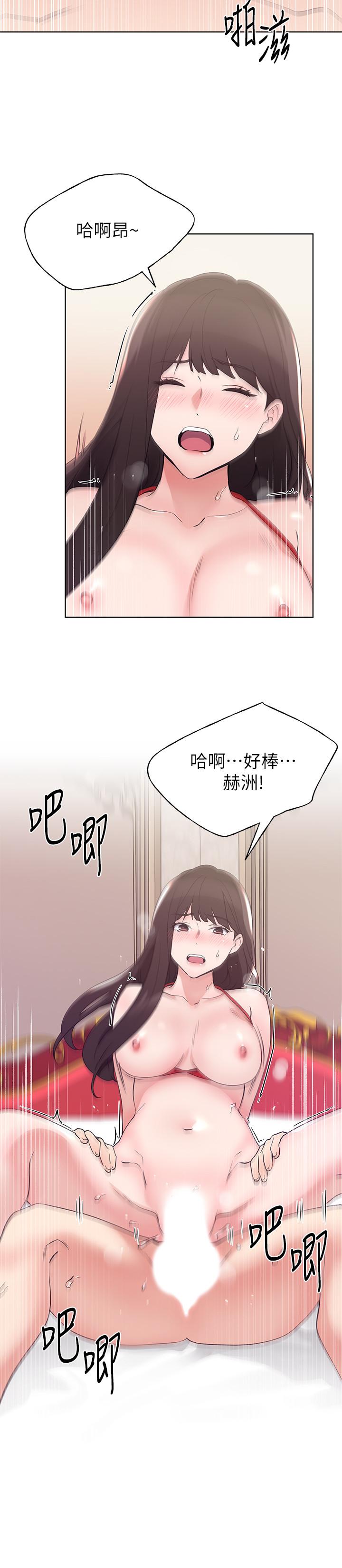 韩国漫画重考生韩漫_重考生-第97话-丹雅主动扭动腰肢在线免费阅读-韩国漫画-第19张图片