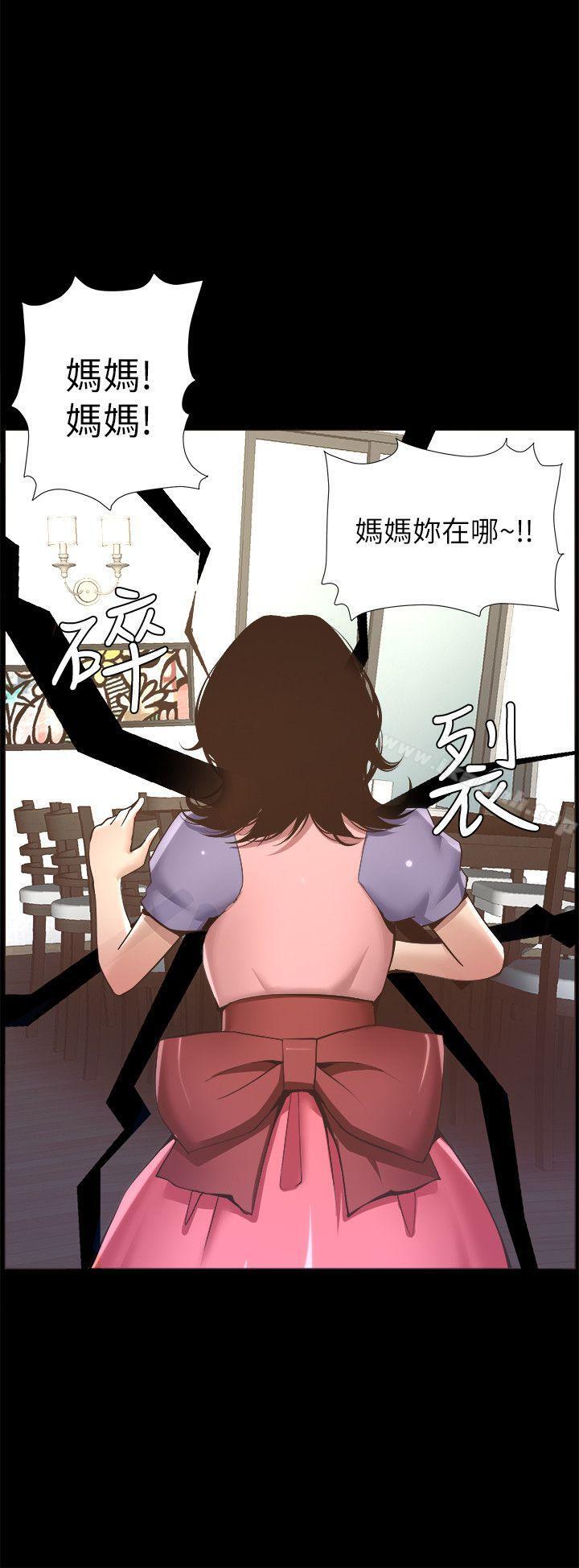 韩国漫画姐妹与继父韩漫_姐妹与继父-第4话-被男人玩弄的大女儿在线免费阅读-韩国漫画-第27张图片