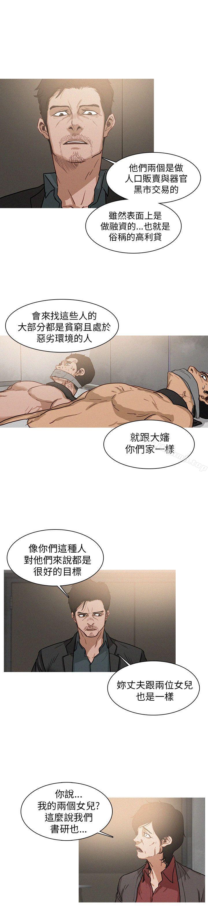 韩国漫画BURST韩漫_BURST-第4话在线免费阅读-韩国漫画-第5张图片