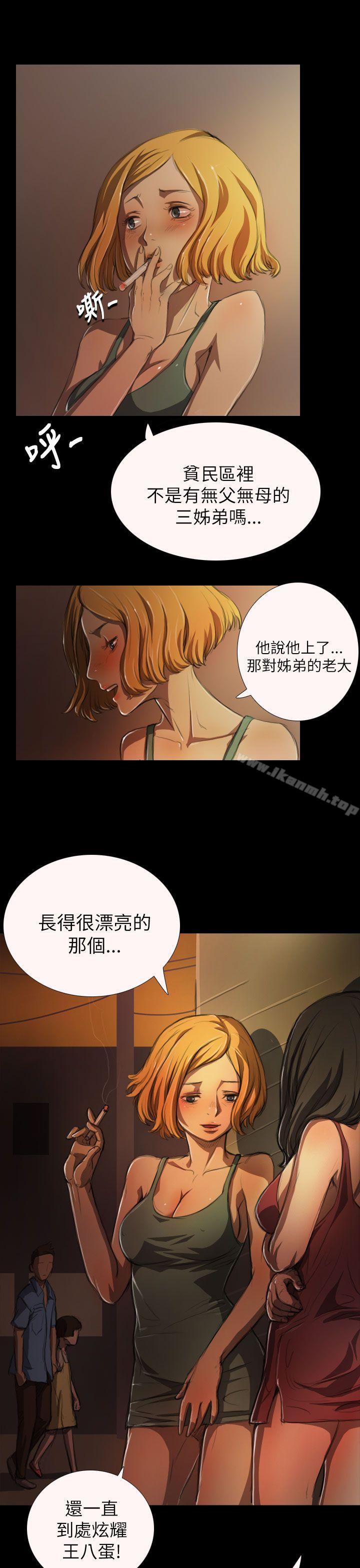 韩国漫画姐姐:-莲韩漫_姐姐:-莲-第4话在线免费阅读-韩国漫画-第20张图片