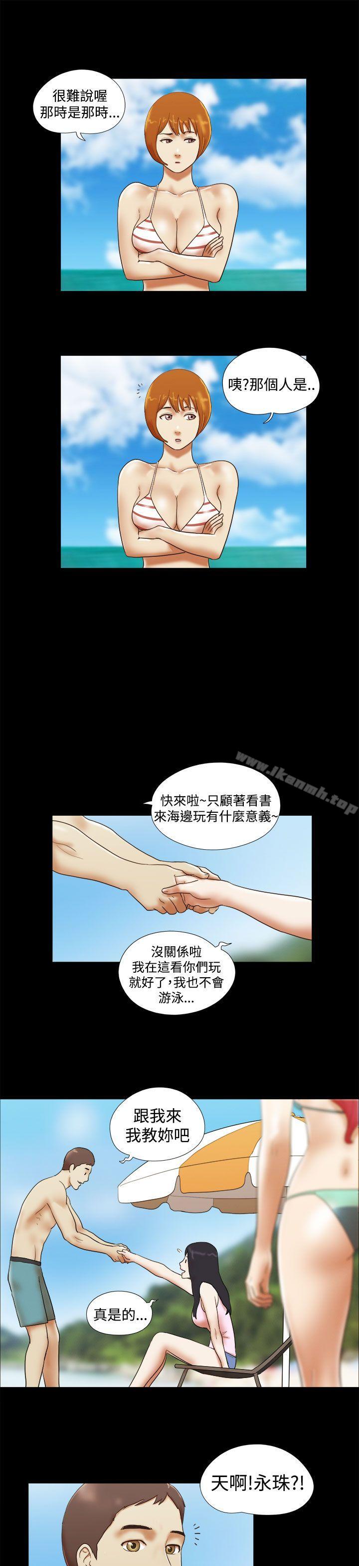 韩国漫画She：我的魅惑女友韩漫_She：我的魅惑女友-第19话在线免费阅读-韩国漫画-第11张图片