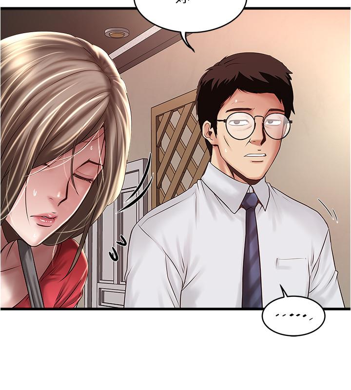 韩国漫画下女,初希韩漫_下女,初希-第67话-在欲海中浮沉在线免费阅读-韩国漫画-第13张图片
