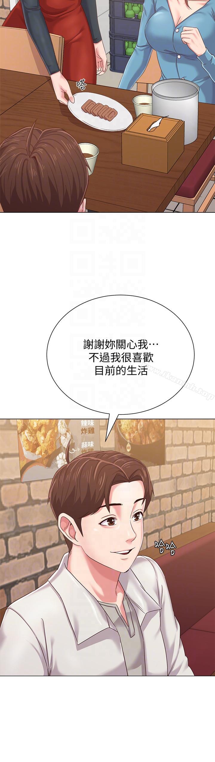 韩国漫画堕落教师韩漫_堕落教师-第31话-老师，来跟我们喝一杯吧在线免费阅读-韩国漫画-第13张图片