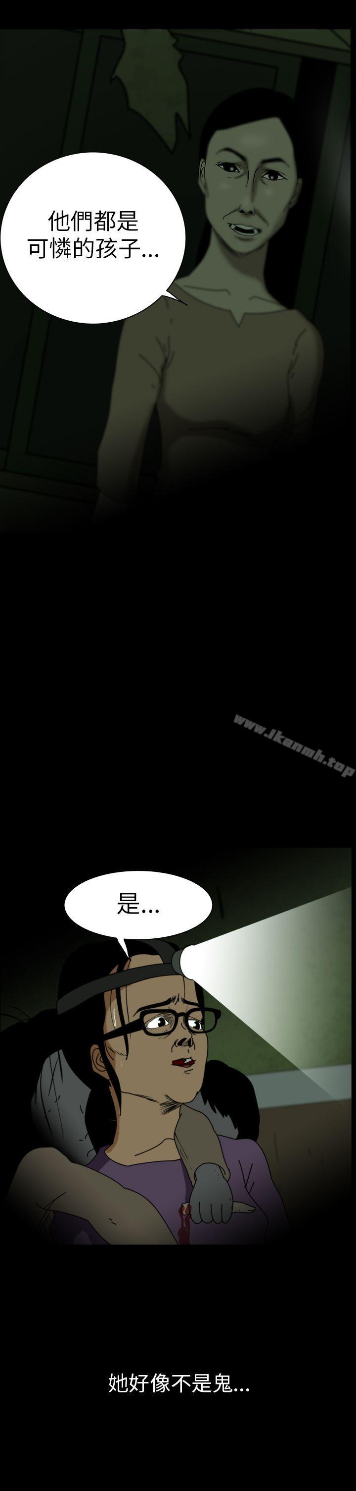 韩国漫画恐怖秀（完结）韩漫_恐怖秀（完结）-第7话在线免费阅读-韩国漫画-第2张图片