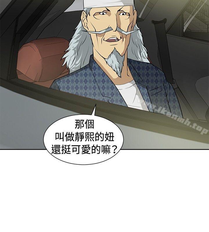 韩国漫画催眠师韩漫_催眠师-第13话在线免费阅读-韩国漫画-第14张图片